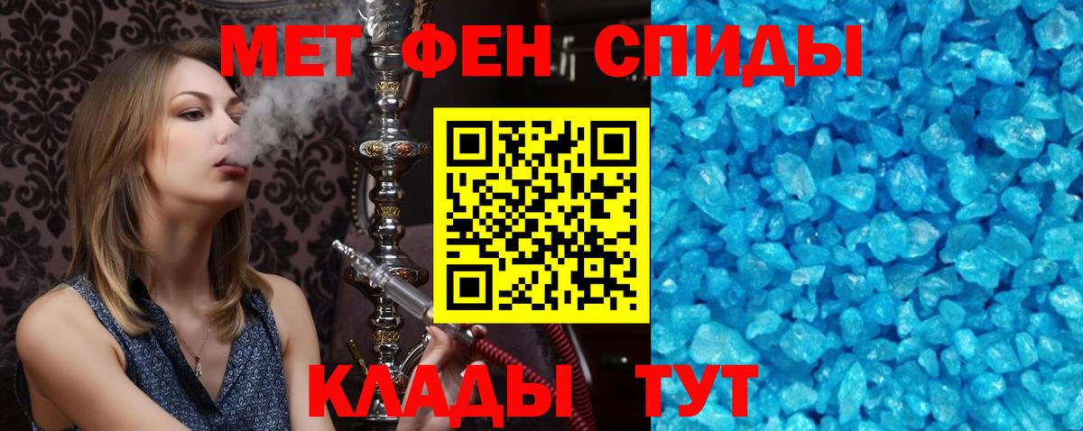 Amphetamine  Вход с VPN  Сертолово  Амфетамин 98% 