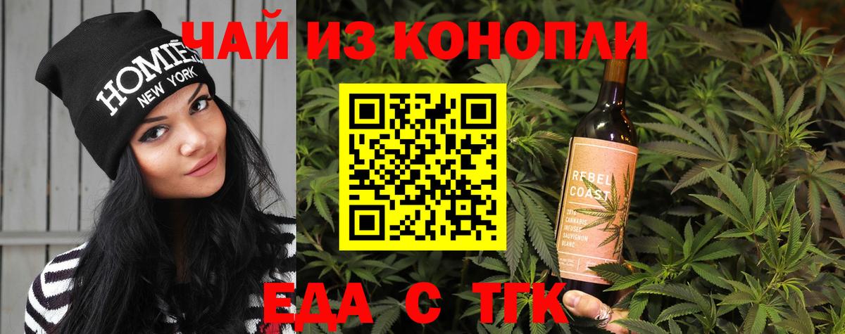 Canna-Cookies марихуана  Вход с VPN  Сертолово 