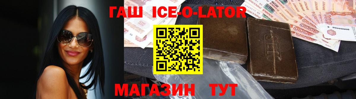 Гашиш индика сатива  даркнет сайт  Сертолово  Гашиш Изолятор  Вход с VPN 