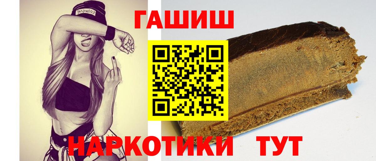 ГАШИШ убойный Сертолово