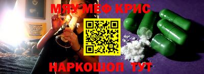 а пвп мука Нальчик