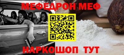 а пвп мука Нальчик