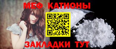 а пвп мука Нальчик