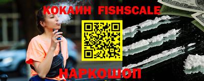 героин Наро-Фоминск