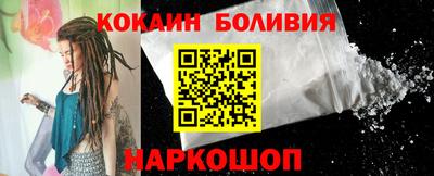 героин Наро-Фоминск