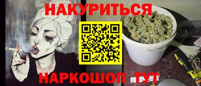 героин Наро-Фоминск