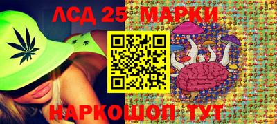 героин Наро-Фоминск