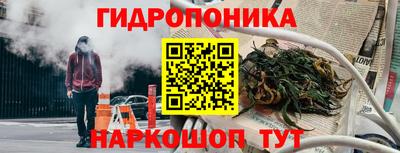 героин Наро-Фоминск