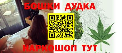 героин Наро-Фоминск