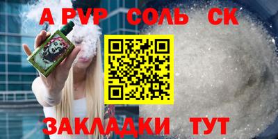 а пвп мука Нальчик