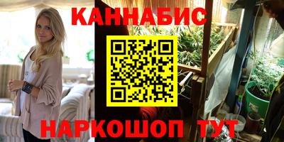 героин Наро-Фоминск