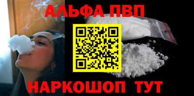 а пвп мука Нальчик