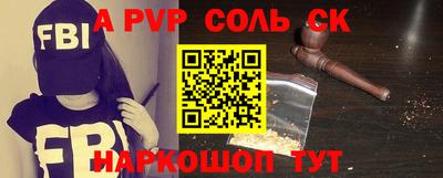 героин Наро-Фоминск
