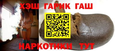 героин Наро-Фоминск