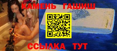 героин Наро-Фоминск