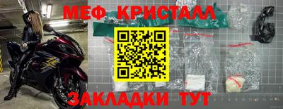 героин Наро-Фоминск