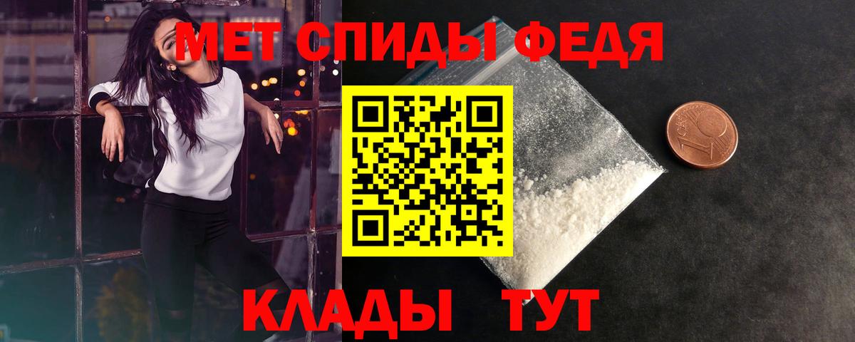 Метамфетамин витя  Вход с VPN  Сертолово 