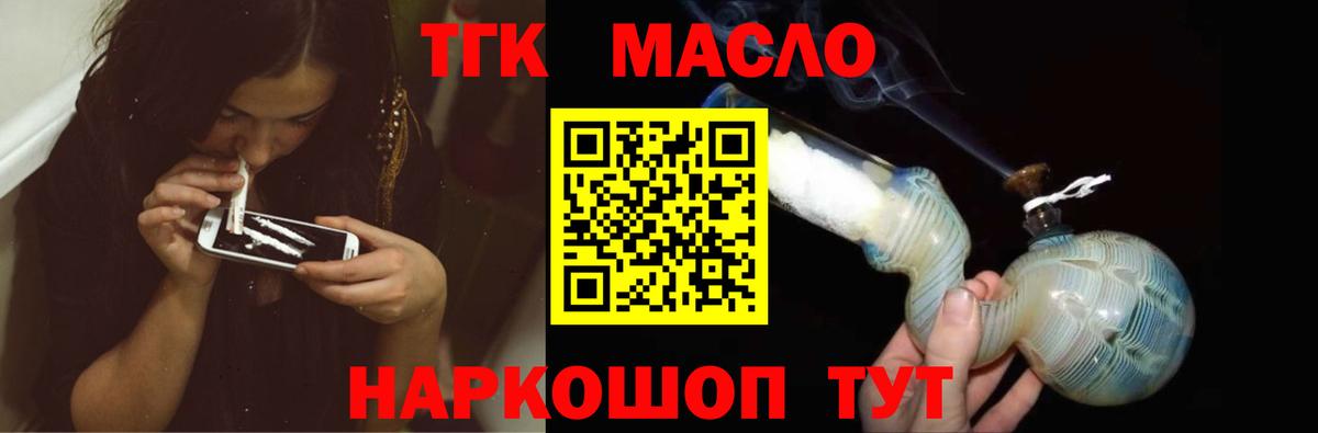 Сертолово  Дистиллят ТГК вейп  ТГК жижа  Вход с VPN 