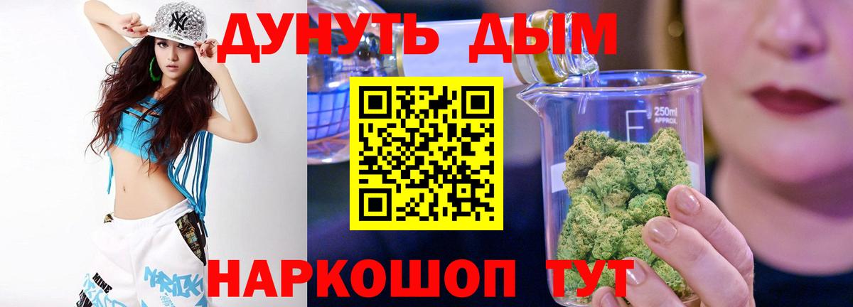 Бошки марихуана THC 21% Сертолово