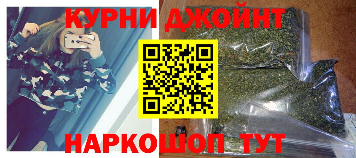 Конопля гибрид  Марихуана марихуана  Бошки Шишки LSD WEED  Вход с VPN  Сертолово 